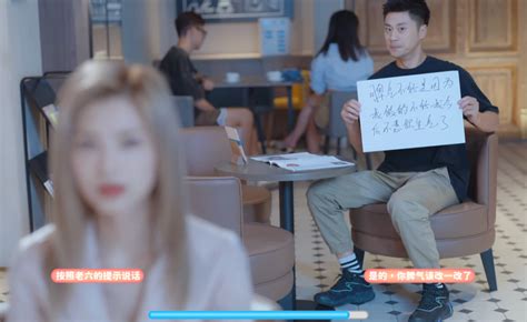 如何避免《完蛋!我被美女包围了》中的失之交臂结局?必备攻略大揭秘! 3