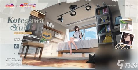 《爆料！《碧蓝航线》日服竟联动出包王女角色》 2