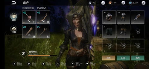 如何防御黑暗与光明中的黑暗入侵战争？ 3