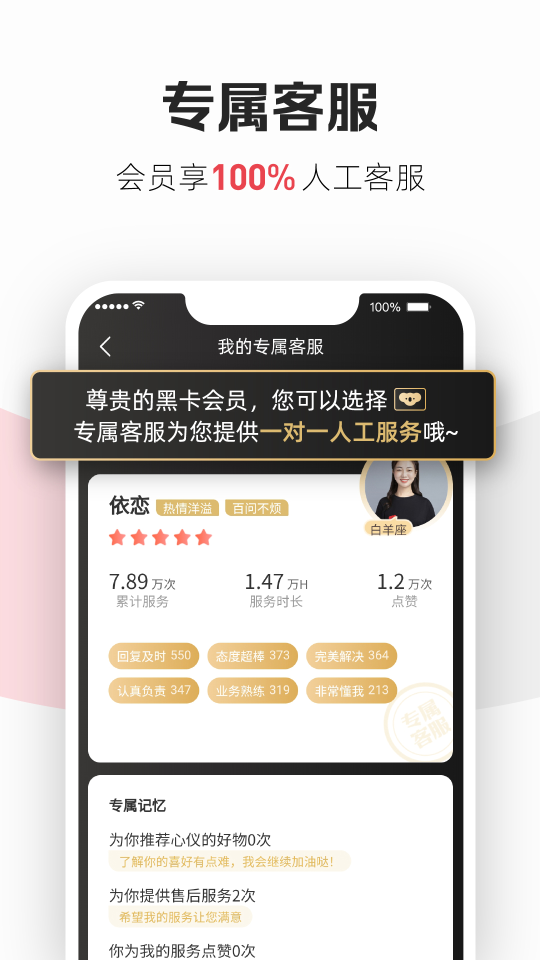 网易考拉APP 截图3