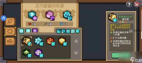 《元气骑士前传》:解锁风暴刺客的最强玩法搭配! 1