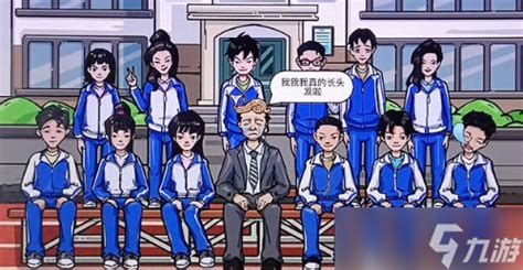 《爆梗找茬王》毕业照攻略:拍出人人点赞的完美合影秘籍 1