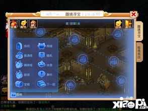 《离火之境》揭秘:招财进宝奇遇的高效触发攻略与绝密位置 3