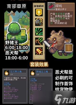 《元气骑士前传》:揭秘高效获取魅影的绝妙攻略 3