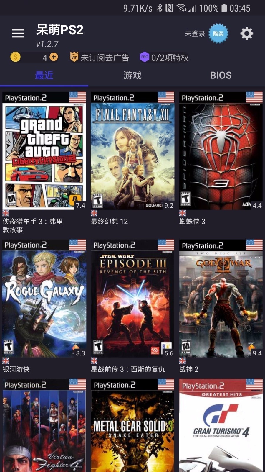 呆萌PS2模擬器（DamonPS2） 截圖1