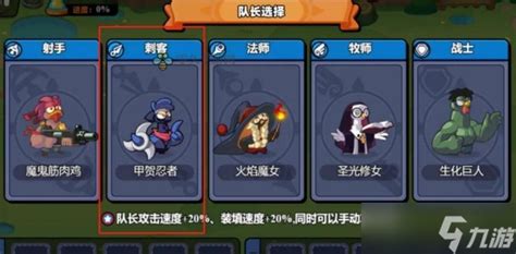 《小鸡舰队出击》中战士技能有哪些? 3