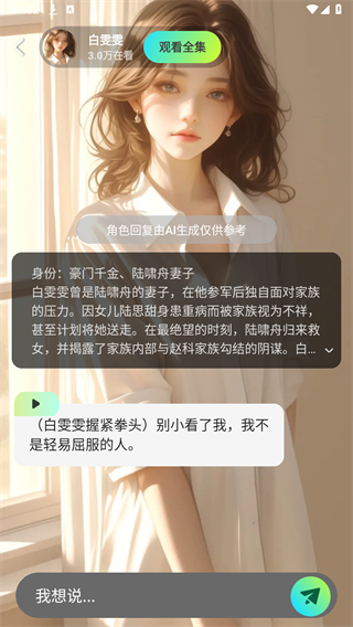 可乐短剧无广告版 截图3