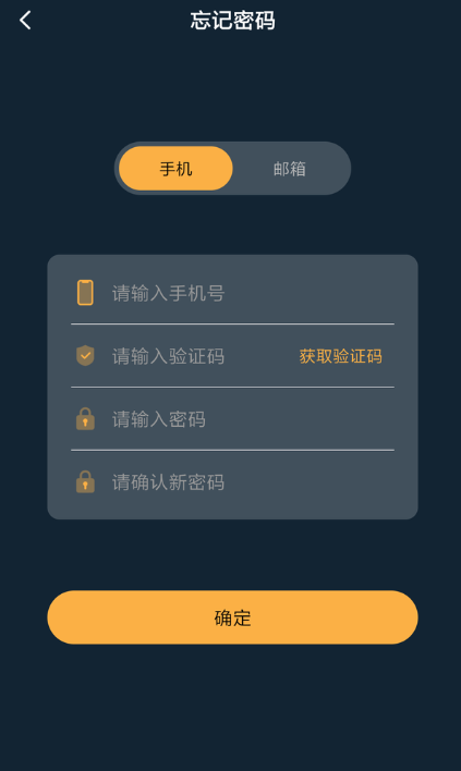 蚂蚁小视频app 截图3