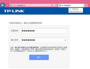 TP-LINK无线路由器管理和设置的通用网址是什么？ 2