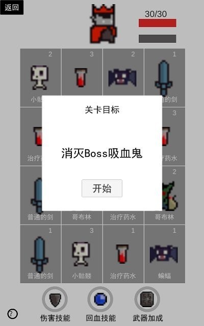 卡牌萌兽创意赛 1