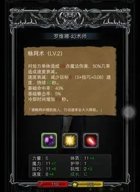 地下城堡2:揭秘老头法师顶级转职推荐! 1