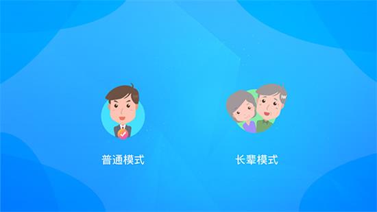 有线电视TV版 截图2