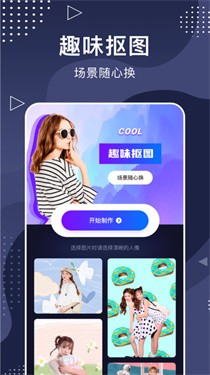 手机相册大师 截图3