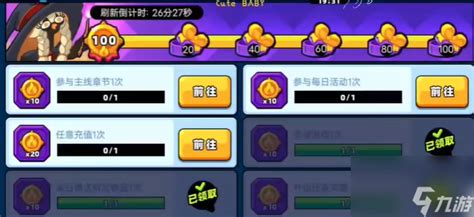 《如何在《小鸡舰队出击》中零氪称霸?全面攻略来袭!》 2