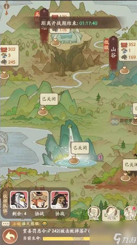 《无名之辈》江湖对决玩法是怎样的? 2