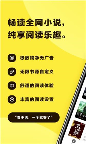 发米友阅读网 截图3