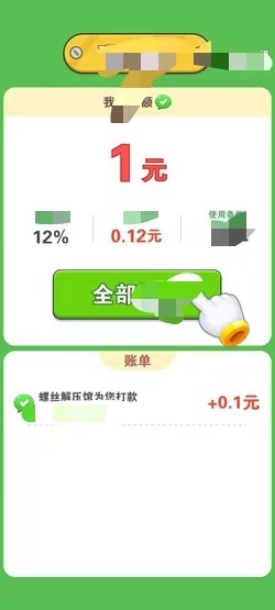 螺丝解压馆 1