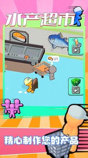 水产????费?? 1