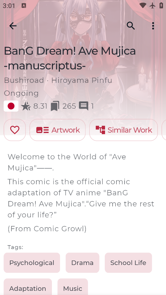 Neko漫画免费版 截图3