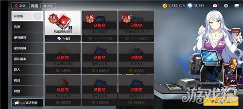 《《异界事务所》玩家必看:克洛伊技能全解析,你了解多少?》 1