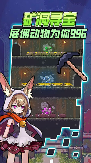 龙与勇士全新版 截图2