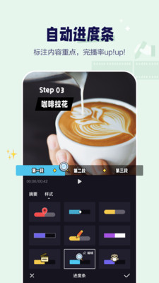 度咔 截图2