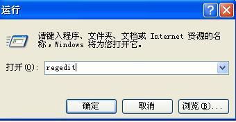 如何访问Windows注册表