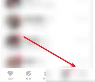 《心遇》APP如何联系人工客服？ 3