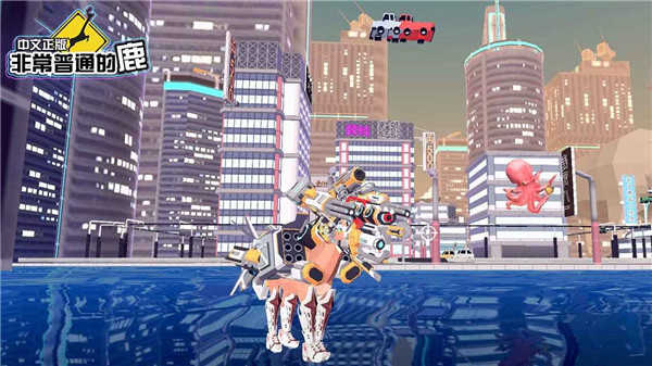 一只普通的鹿 1