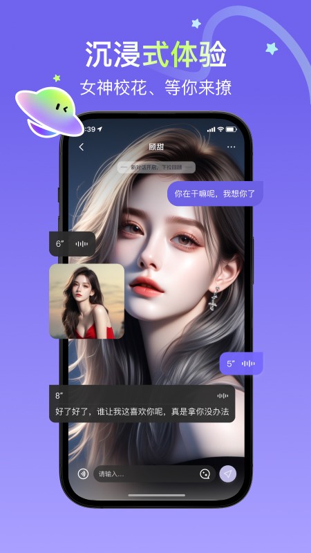 飞船 1