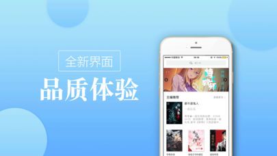 御宅屋(御書屋)免費自由閱讀小說網(wǎng)app 截圖1