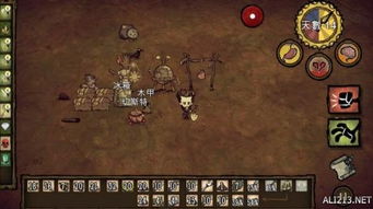 饥荒游戏:秋季生存指南与冬季前置准备全攻略 1