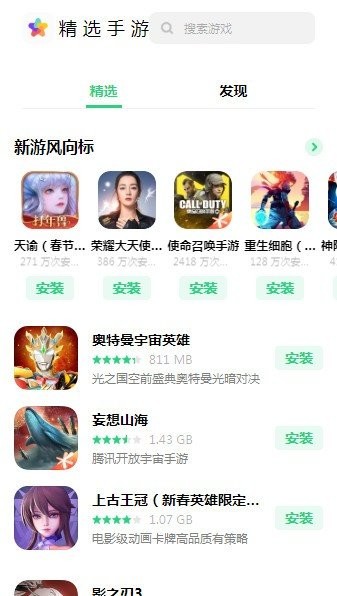 欧宝游戏 截图2