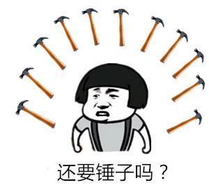 揭秘：JJXX到底是什么意思？ 1