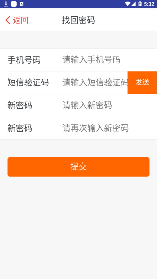 云中美食app 1.2.0 1
