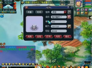 《三千幻世》定远技能图鉴详解是什么? 2