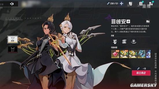 《伊瑟》智壳超新星:全面解析炫酷技能详情 1