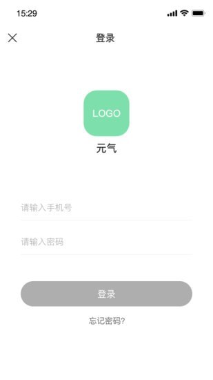 元气健康 截图2