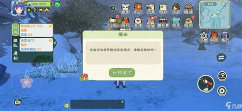 《小森生活》中如何獲得雪蓮？ 5