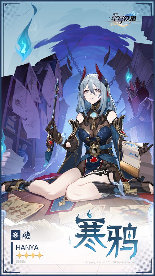 《崩坏:星穹铁道》寒鸦高速量子队,顶级阵容玩法大揭秘! 2