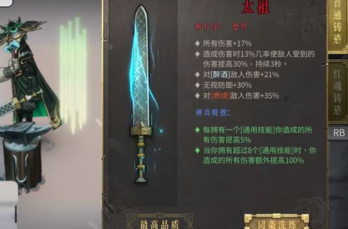 《暖雪》中的圣物猛虎之印是什么? 2