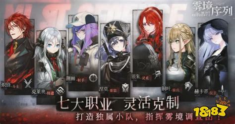 《雾境序列》公测:卡池抽取全攻略,助你轻松夺宝! 2