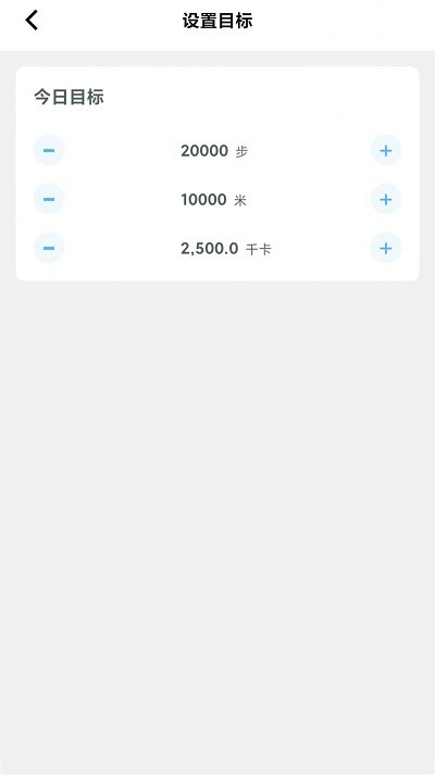 爱上走路宝 截图3