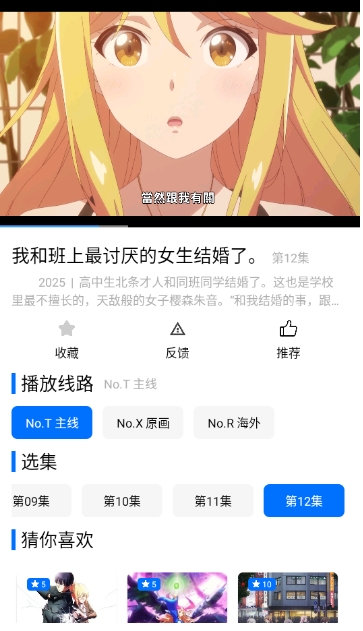 CainFun最新版本 1