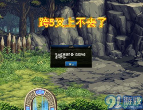 《燕云十六声》15级:解锁传奇,突破任务全攻略 2