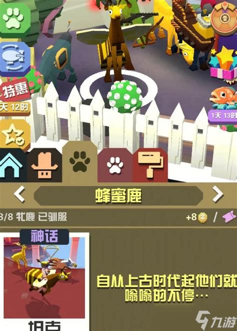 如何在疯狂动物园让老鹰飞行100米 4