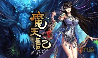 《浮空秘境》如何获取古娜的攻略? 1