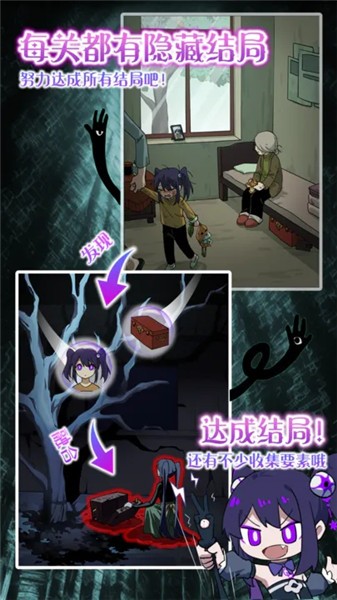 完美小姐她又没猜到结局 截图2