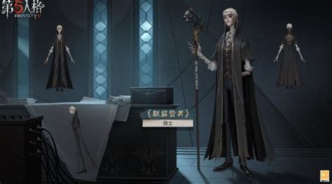 如何有效克制《第五人格》中的隱士角色，揭秘克制策略！ 5