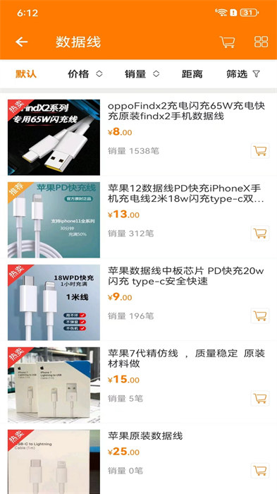 千聚云app 1